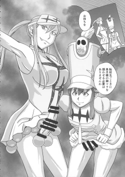 Page 6 of Ryuuko Kankin Ryoujoku