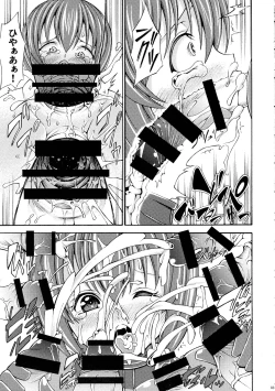 Page 53 of Futanari Goudougou