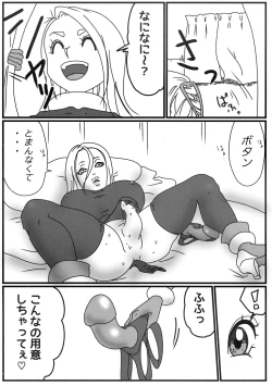 Page 70 of Futanari Goudougou