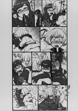 Page 73 of Futanari Goudougou