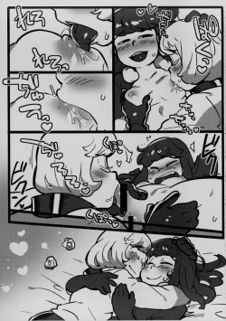 Page 77 of Futanari Goudougou