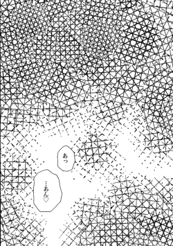 Page 87 of Futanari Goudougou