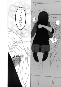 Page 92 of Futanari Goudougou