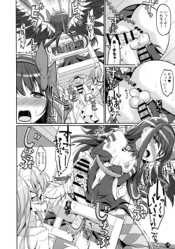 Page 18 of DEVILISH ULTIMATE ― AruAku Futanari Soushuuhen ―