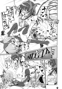 Page 59 of DEVILISH ULTIMATE ― AruAku Futanari Soushuuhen ―