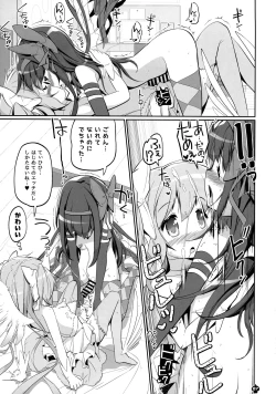 Page 87 of DEVILISH ULTIMATE ― AruAku Futanari Soushuuhen ―