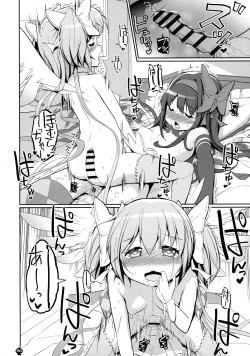 Page 90 of DEVILISH ULTIMATE ― AruAku Futanari Soushuuhen ―