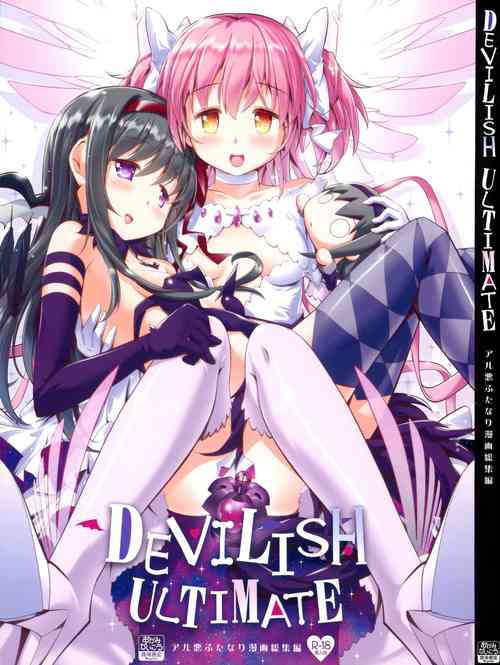 Download DEVILISH ULTIMATE ― AruAku Futanari Soushuuhen ―