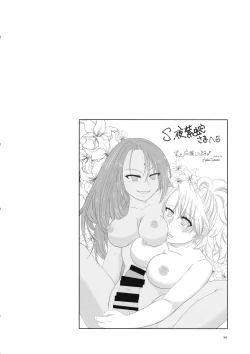 Page 56 of Mitsubachi to Ada Hana Kouhen