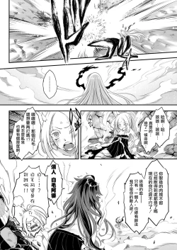 Page 23 of Eisei no kan Zenpen