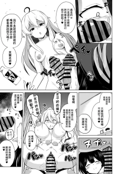 Page 32 of Joushiki Kaihen!! Yarimakuri! Ero Ikoku de Pakopako Sex Daisuki no Dosukebe Hentai Majo ni Natte shimatta no wa Daredeshou? Sou Watashi desu