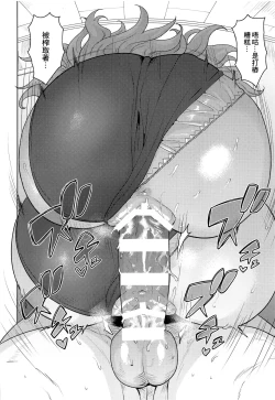 Page 27 of Hime Buruma