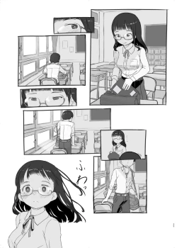 Page 23 of Itsumademo Anokoro no Mama de 2