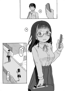 Page 6 of Itsumademo Anokoro no Mama de 2