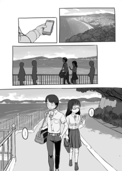 Page 7 of Itsumademo Anokoro no Mama de 2