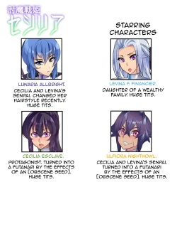 Page 169 of Touma Senki Cecilia Ch. 115