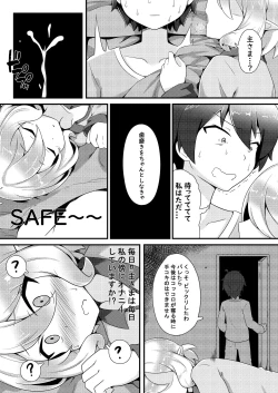 Page 4 of Saimin Kokkoro