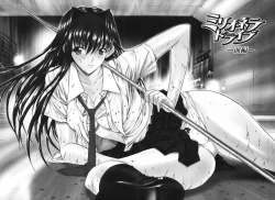 Page 154 of Kino Hitoshi Tanpenshuu Aijou Hyougen