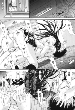 Page 169 of Kino Hitoshi Tanpenshuu Aijou Hyougen