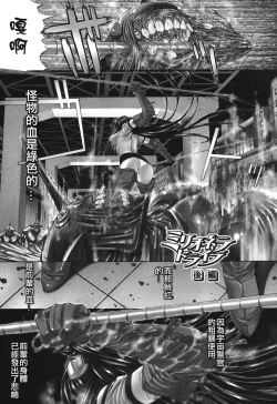 Page 181 of Kino Hitoshi Tanpenshuu Aijou Hyougen