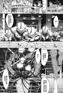 Page 184 of Kino Hitoshi Tanpenshuu Aijou Hyougen