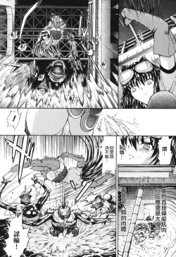 Page 186 of Kino Hitoshi Tanpenshuu Aijou Hyougen