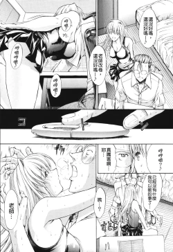 Page 18 of Kino Hitoshi Tanpenshuu Aijou Hyougen