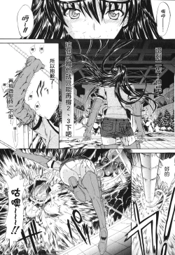 Page 190 of Kino Hitoshi Tanpenshuu Aijou Hyougen