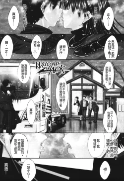 Page 209 of Kino Hitoshi Tanpenshuu Aijou Hyougen