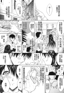 Page 220 of Kino Hitoshi Tanpenshuu Aijou Hyougen