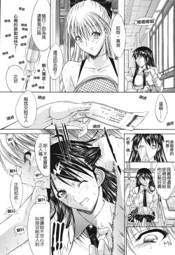 Page 222 of Kino Hitoshi Tanpenshuu Aijou Hyougen