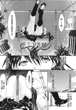 Page 225 of Kino Hitoshi Tanpenshuu Aijou Hyougen