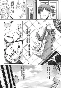 Page 23 of Kino Hitoshi Tanpenshuu Aijou Hyougen