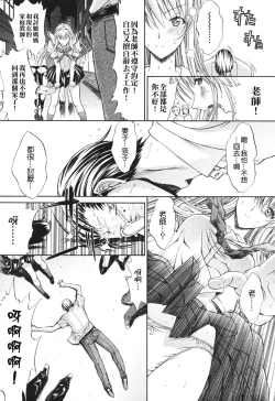 Page 28 of Kino Hitoshi Tanpenshuu Aijou Hyougen