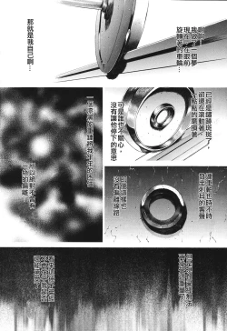 Page 29 of Kino Hitoshi Tanpenshuu Aijou Hyougen