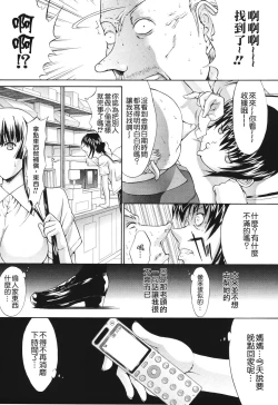 Page 48 of Kino Hitoshi Tanpenshuu Aijou Hyougen