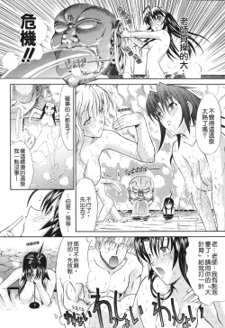 Page 95 of Kino Hitoshi Tanpenshuu Aijou Hyougen