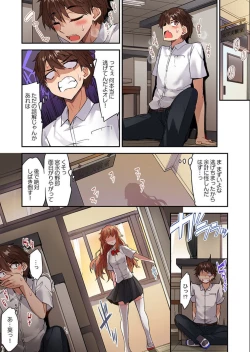 Page 49 of Traditional Job of Washing Girls' Body Ch. 45 - 48
