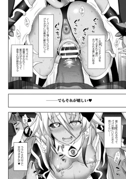 Page 8 of Kousou Senki Christia Ch.Final