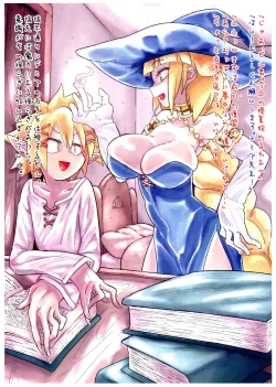 Page 3 of Ima kai teru mono no shinpo