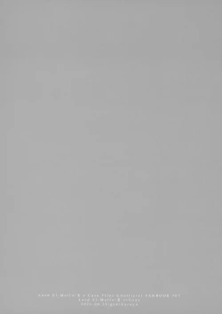 Page 2 of Amai no Ageru