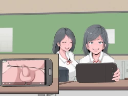 Page 68 of Seiteki Dokkiri