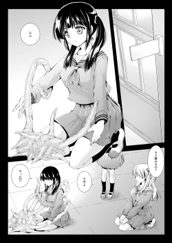 Page 24 of Seifuku Shokushu 02