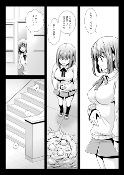 Page 19 of Seifuku Shokushu 03