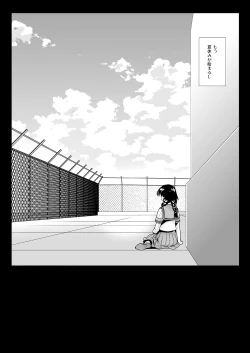 Page 29 of Seifuku Shokushu 03