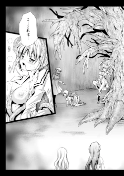 Page 10 of Seifuku Shokushu 06