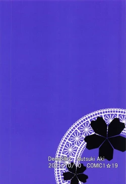 Page 26 of Cursed Cancers Channel