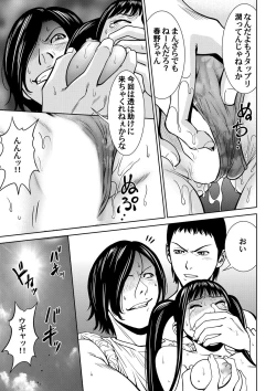 Page 59 of おとなの穴遊び～連続３P調教プラン～