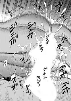 Page 66 of おとなの穴遊び～連続３P調教プラン～