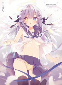 Page 10 of Dengeki Moeoh 2021-12